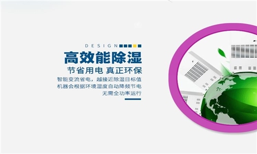 為什么空調不能取代家用除濕器？