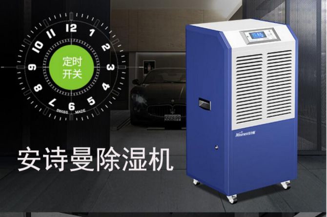 五點讓你了解工業除濕機、轉輪除濕機設備