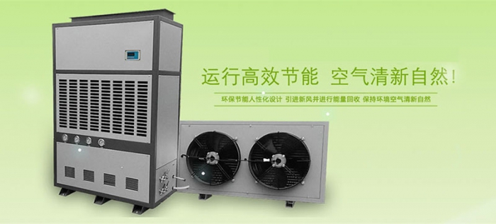 倉(cāng)庫(kù)除濕機(jī)物品的貯藏和維護(hù)。