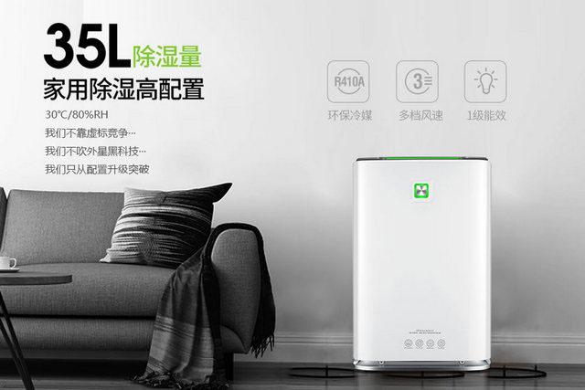 向左走？向右走？三叉路口的除濕機(jī)該咋辦？