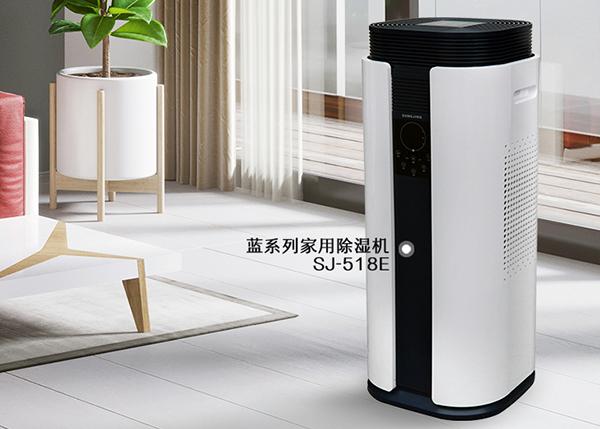 南方老下雨，房間潮濕、陰冷怎么辦？
