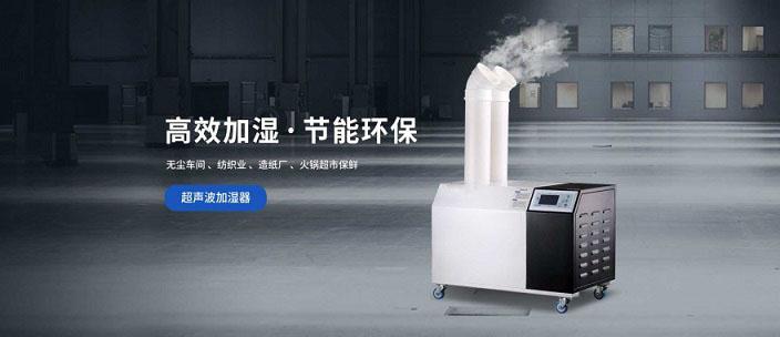 及早備好除濕機，不懼潮濕天來襲